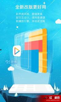 悠悠高清电影在线观看,尽享在线视听盛宴