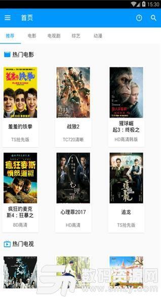 最新影视下载,探索最新影视资源获取秘籍